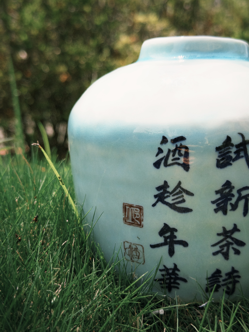 春酲