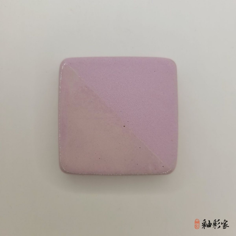 淺紫