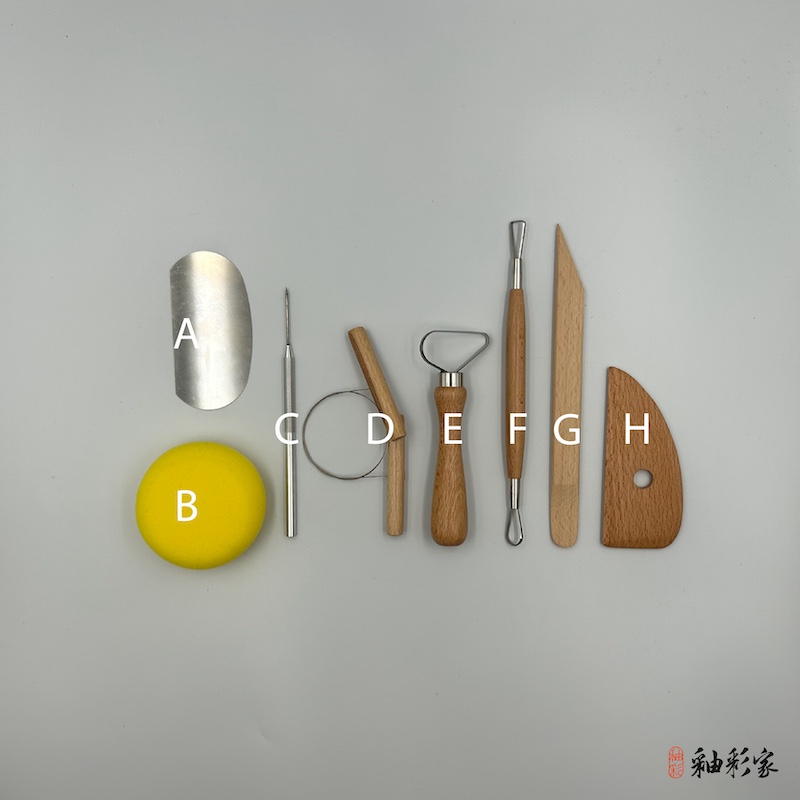 陶藝工具包