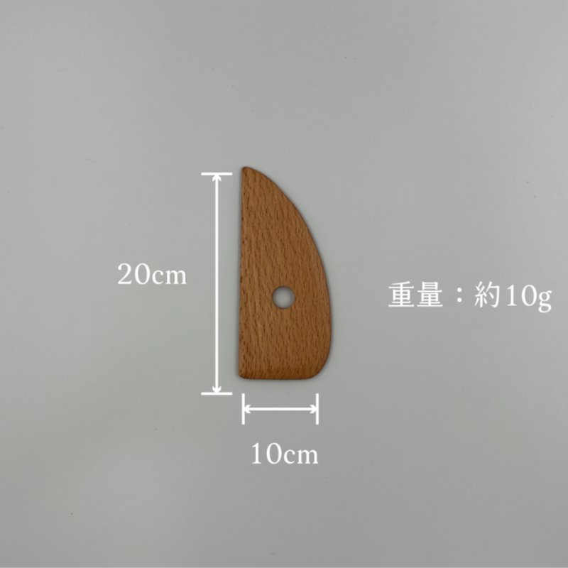 陶藝工具包