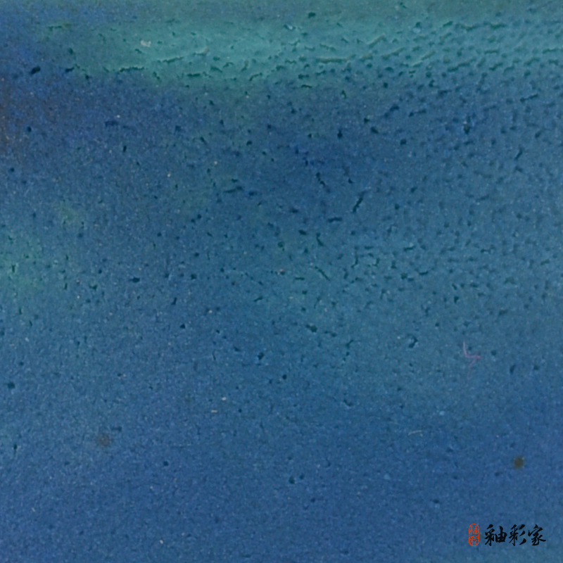 孔雀藍-土耳其藍