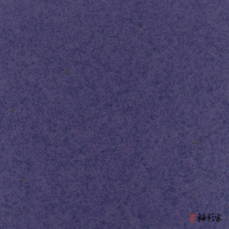 紫宙初凝 混藍紫