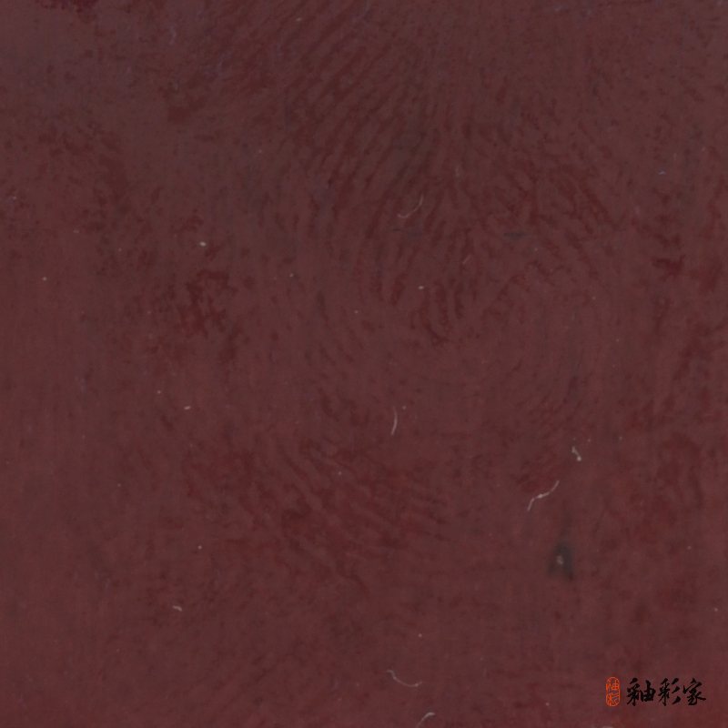 |還原釉| 鳳血石-雞血紅