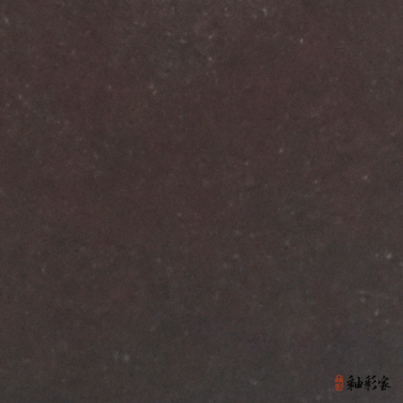 |還原釉| 殘赭墨-銅紅黑