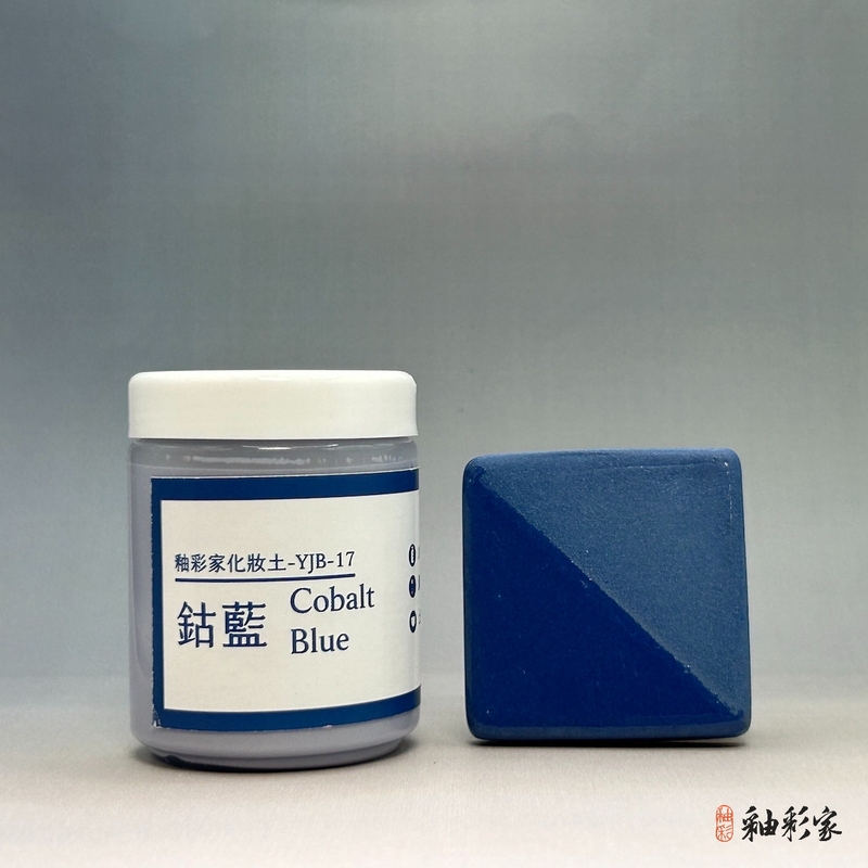 鈷藍