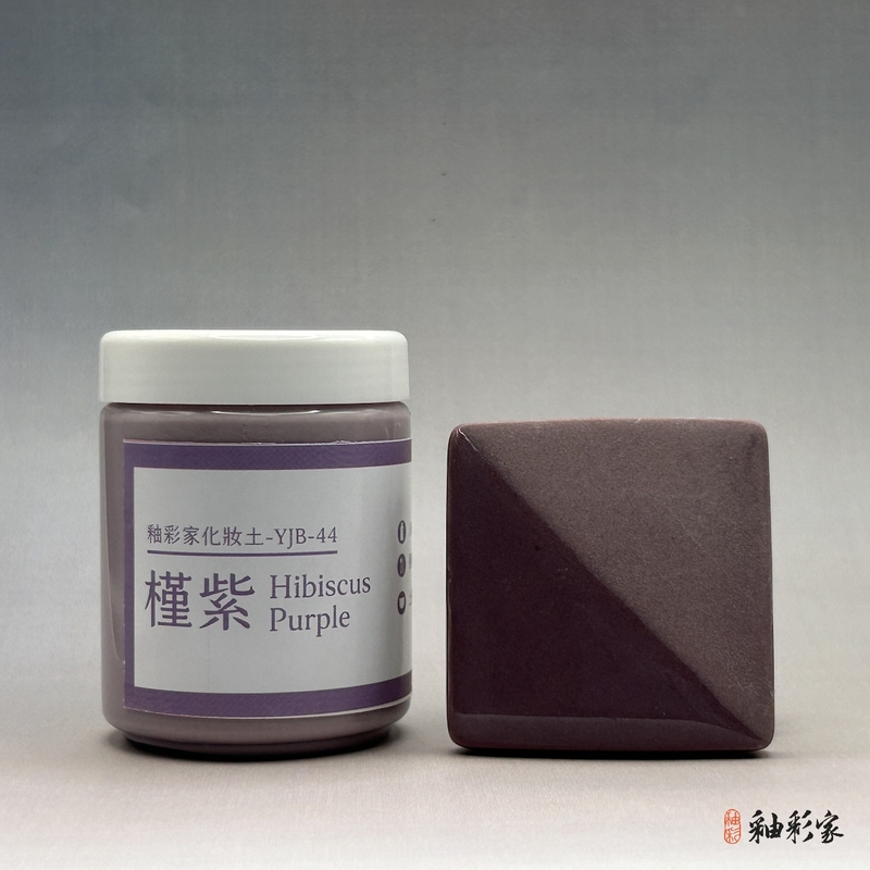 槿紫 | 釉彩家